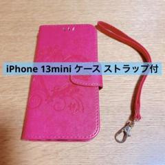 iPhone 13mini ケース 手帳型 花柄 ハート ストラップ付 ピンク