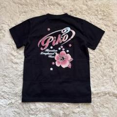 【定価17,000円】廃盤 激レア 黒Tシャツ 平成初期 パンク系 ギャル 平成 ギャル ピチT y2k グランジ ブラック 黒 00s ロゴT S М