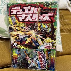2025年最新】コロコロ限定デュエルマスターズの人気アイテム
