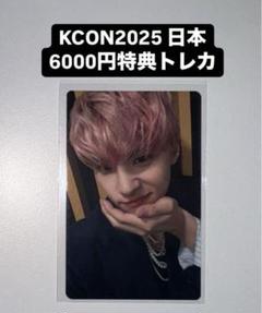2025年最新】拓実 kconの人気アイテム - メルカリ