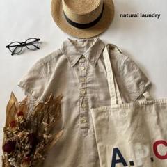 APC リネン100% ボストンバッグ Yahoo!オークション - A.P.C. アーペーセー 初期モデル リネン