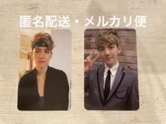 EXO ベッキョン入場特典トレカシンガポール2枚セット