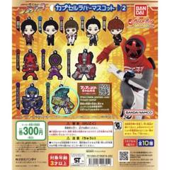 楽天市場】爆上戦隊ブンブンジャー ぬいぐるみ 振騎 玄蕃 ブン
