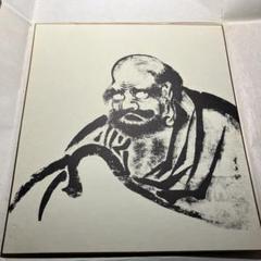 610*Z31*絵画 日本画掛軸 横山大観 玉堂 志功 茶掛、書 骨董 2025年最新】日本画の人気アイテム - メルカリ