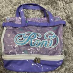 ロニィ紫色のプールバッグ Roni ハート模様