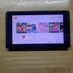 Nintendo Switch ￼本体のみ