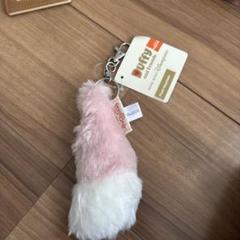 現地購入☆正規品】リーナベル しっぽぬいぐるみキーホルダー