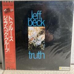 2025年最新】TRUTH JEFF BECKの人気アイテム - メルカリ