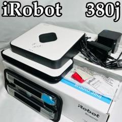 2025年最新】braava 380j ブラーバ 380jの人気アイテム - メルカリ