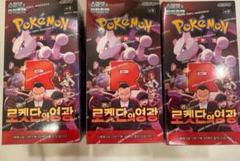 2025年最新】ポケモンカード 韓国版 boxの人気アイテム - メルカリ