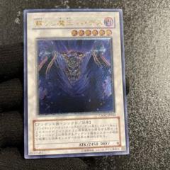 【極美品〜美品】遊戯王カード　初期パラレル　2枚セット 2025年最新】遊戯王 初期 美品の人気アイテム - メルカリ