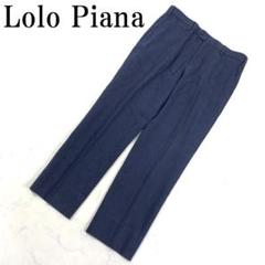 LA4475 ロロ ピアーナ プレス入り コットンパンツ ネイビー 50 FAM6348_W000_MEDIUM.jpg