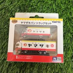 TOMYTEC ヤマザキパン トラックセット 1/150 - メルカリ