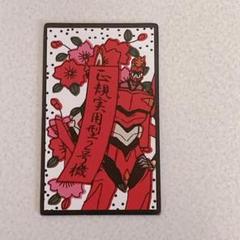 エヴァ 花札 えゔぁふだ エヴァストア　 x2セット ヱヴァンゲリヲン新劇場版 エヴァ札（ムービック）