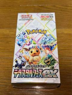 正規品/正規シュリンク付き/未開封BOX】ポケモンカード ハイ
