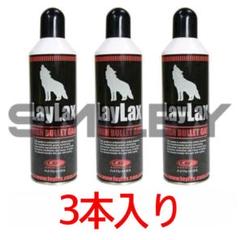 サンダーシュート　タイプＲ＆ハイバレットガス　セット サンダーシュート タイプR＆ハイバレットガス セット