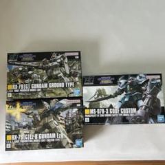 HG[ハイグレード] HGUC ガンダムEz8 お一人さま1点限り