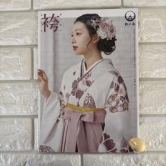 正絹 長襦袢 伝統文様【鈴乃屋】 C281正絹 鈴乃屋 袷 訪問着 金彩 極美品 着物 - メルカリ