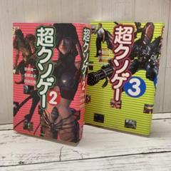 新品未開封　マッキントッシュ伝説 2025年最新】マッキントッシュ伝説の人気アイテム - メルカリ