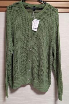 新品・未使用　NORTHERN TRUCK 長袖カーディガン L 緑色 網目編み