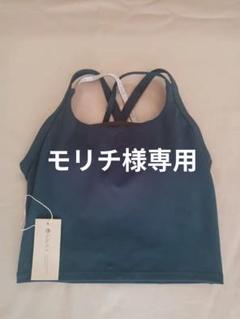 新品未開封　SUKARA スカーラ ヨガウェア上下Lサイズ NEW ARRIVALS - SUKALA（スカーラ）