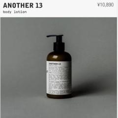 LELABO ANOTHER 13 ボディーローション ANOTHER 13 | Perfuming Body Lotion | Le Labo Fragrances