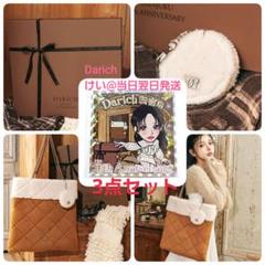 ダーリッチ　darich ノベルティ　シール　ステッカー　セット 新品 未開封】Darich ダーリッチ ノベルティ ステッカー シール