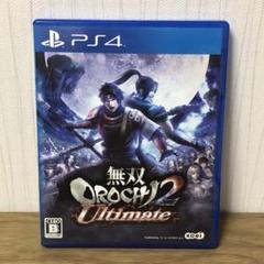 無双OROCHI 2 Ultimate PS4ソフト オロチ　コーエー