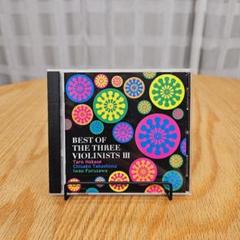 ★【美品】BEST OF THE THREE VIOLINISTS III★