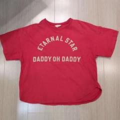 赤いTシャツ ETERNAL STAR DADDY OH DADDY