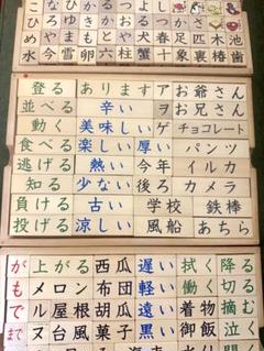 家庭保育園　魔法のキューブ　マジカルキューブ　とても綺麗で状態良好！ 家庭保育園 マジカルキューブ - メルカリ