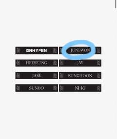 ENHYPEN ジョンウォン うちわ スローガンタオル アクスタ5点セットトレカ ENHYPEN ジョンウォン うちわ スローガンタオル アクスタ5点