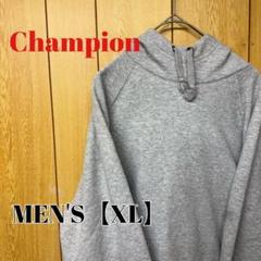 TR136【US輸入】Champion　パーカー【XL(小さめ)】グレー