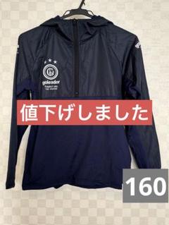 2025年最新】goleador ピステ・ウィンドブレーカーの人気