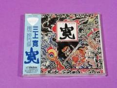 三上寛 CD10枚セット | elektroboard.me