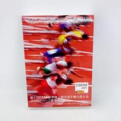 IAAF世界陸上競技選手権 2007 記念貨幣セット - メルカリ
