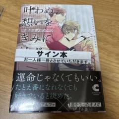 2025年最新】緒川千世 サインの人気アイテム - メルカリ