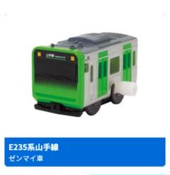 【新品未開封】カプセルプラレール　東西の環状線と通勤電車編