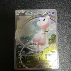 【美品❗️】渦巻きホロあり　旧裏カード　ミュウ　キラ ポケモンカード キラカード 渦ホロ 旧裏 ミュウ No.151☆ - メルカリ