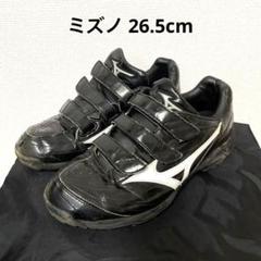 2025年最新】ミズノ トレーニングシューズ 野球の人気アイテム