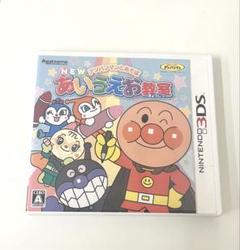 ニンテンドー3DS アンパンマンとあそぼNEW あいうえお教室　動作確認済