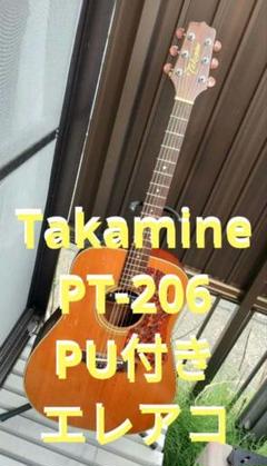 エ*ィ様 Takamine PT-209/BK 動作確認済み エ*ィ様 Takamine PT-209/BK 動作確認済み
