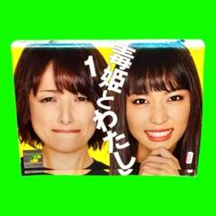 毒姫とわたし DVD-BOX〈9枚組〉櫻井淳子主演 毒姫とわたし DVD-BOX〈9枚組〉櫻井淳子主演 - メルカリ