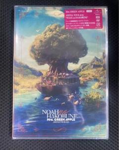 BOXとDVD Mrs.GREEN APPLE/ARENA TOUR 2023 Mrs. GREEN APPLE ARENA TOUR 2023 “NOAH no HAKOBUNE” 2DVD