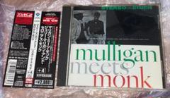 mulligan マリガン・ミーツ・モンク monk HQ CD 日本語解説付