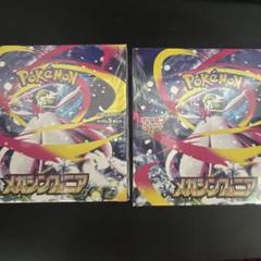 ポケモン - キリン　2BOX  シュリンク付き ポケモンカード2BOXセット シュリンク付き - メルカリ