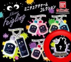 Kleiner Feigling クライナー ミニチュアチャームコレクションのサムネイル