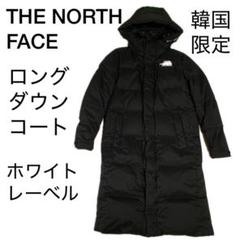 韓国限定 新品 THE NORTH FACE ノースフェイス ダウン ロング L 楽天市場】【P10倍☆8/1限定!!要エントリー】The North Face (ザ