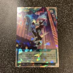 潜入開始　オーバーラッシュレア　遊戯王 ラッシュデュエル
