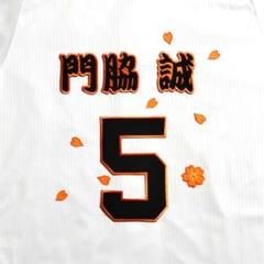 2025年最新】門脇 ユニフォームの人気アイテム - メルカリ
